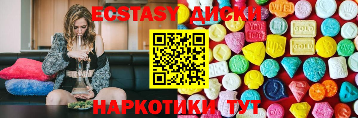 ЭКСТАЗИ Punisher Хасавюрт