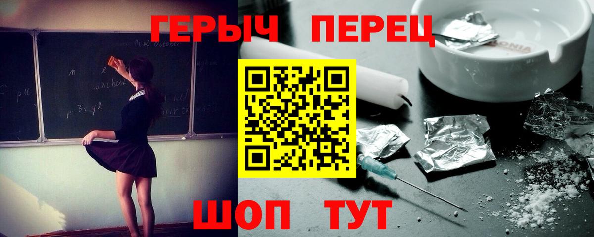 Хасавюрт  Героин хмурый  Вход с VPN 