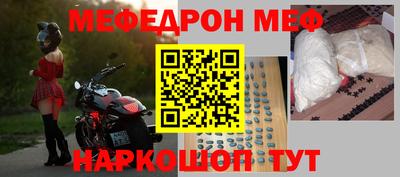ALPHA-PVP Наро-Фоминск