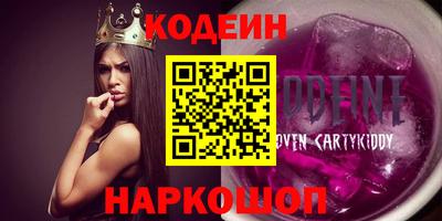 скорость Нальчик