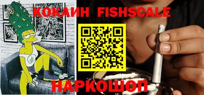 ALPHA-PVP Наро-Фоминск