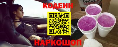 ALPHA-PVP Наро-Фоминск