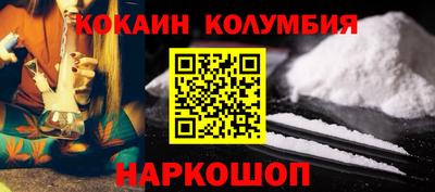 ALPHA-PVP Наро-Фоминск