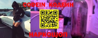 ALPHA-PVP Наро-Фоминск