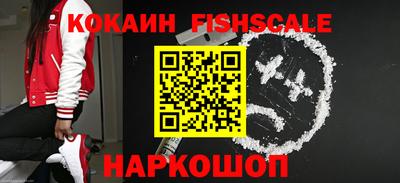 скорость Нальчик