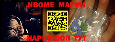 гашик Нарткала