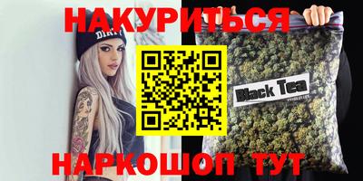 ALPHA-PVP Наро-Фоминск