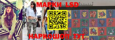 гашик Нарткала