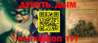 ALPHA-PVP Наро-Фоминск