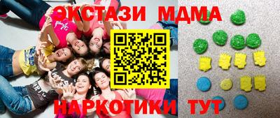 ALPHA-PVP Наро-Фоминск