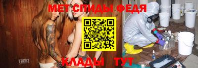 ALPHA-PVP Наро-Фоминск