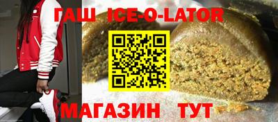 гашик Нарткала