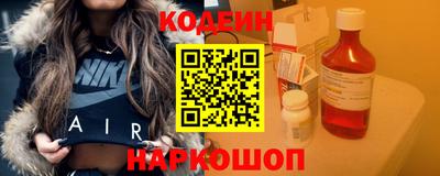 скорость Нальчик