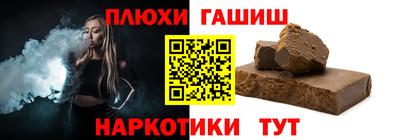 ALPHA-PVP Наро-Фоминск