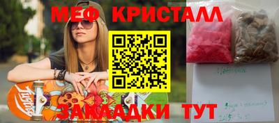 ALPHA-PVP Наро-Фоминск