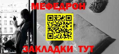 ALPHA-PVP Наро-Фоминск