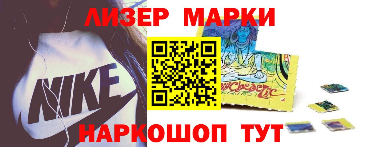 LSD-25 экстази кислота Хасавюрт
