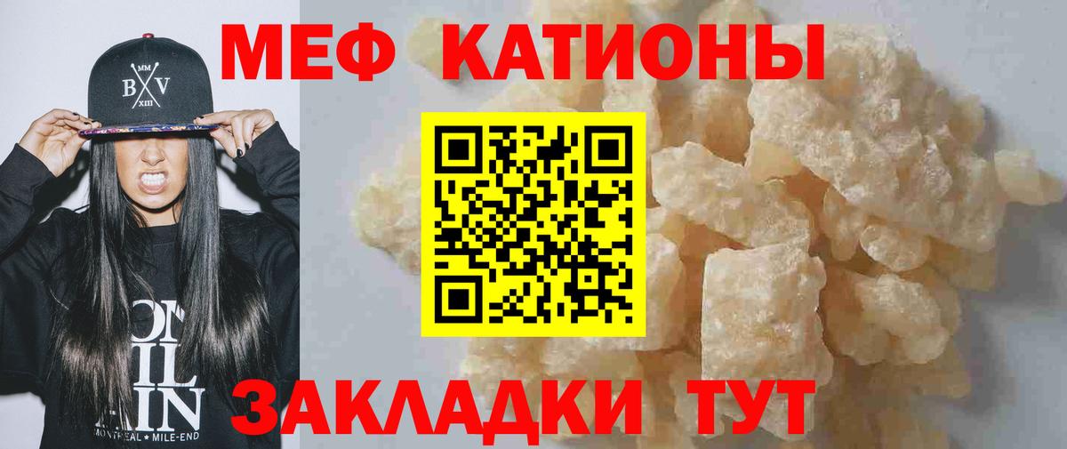 Меф 4 MMC  Вход с VPN  Хасавюрт 