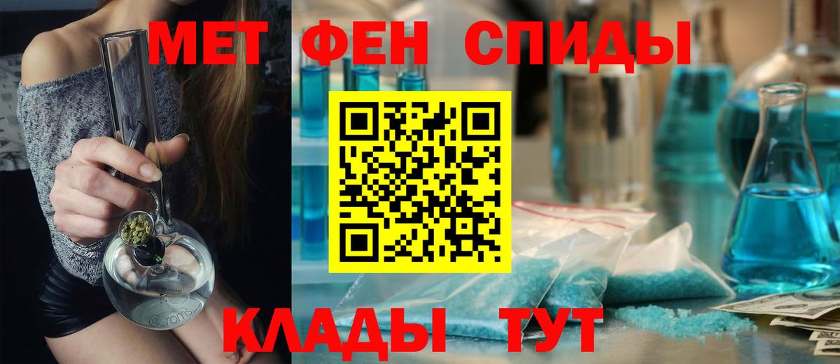 Первитин мет Хасавюрт