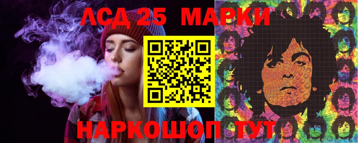 Марки NBOMe 1,5мг  Вход с VPN  Хасавюрт 