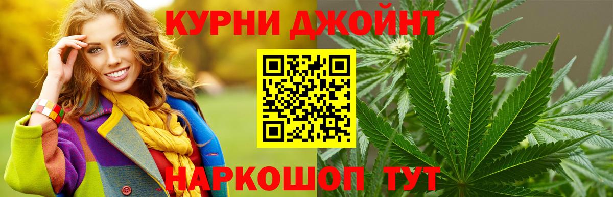 Канабис сатива  Каннабис Bruce Banner  Шишки марихуана White Widow  Хасавюрт  Вход с VPN  Канабис VHQ 