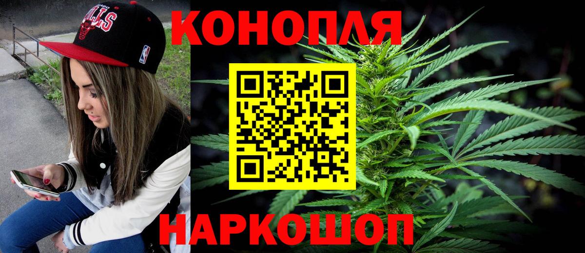 Каннабис семена Хасавюрт